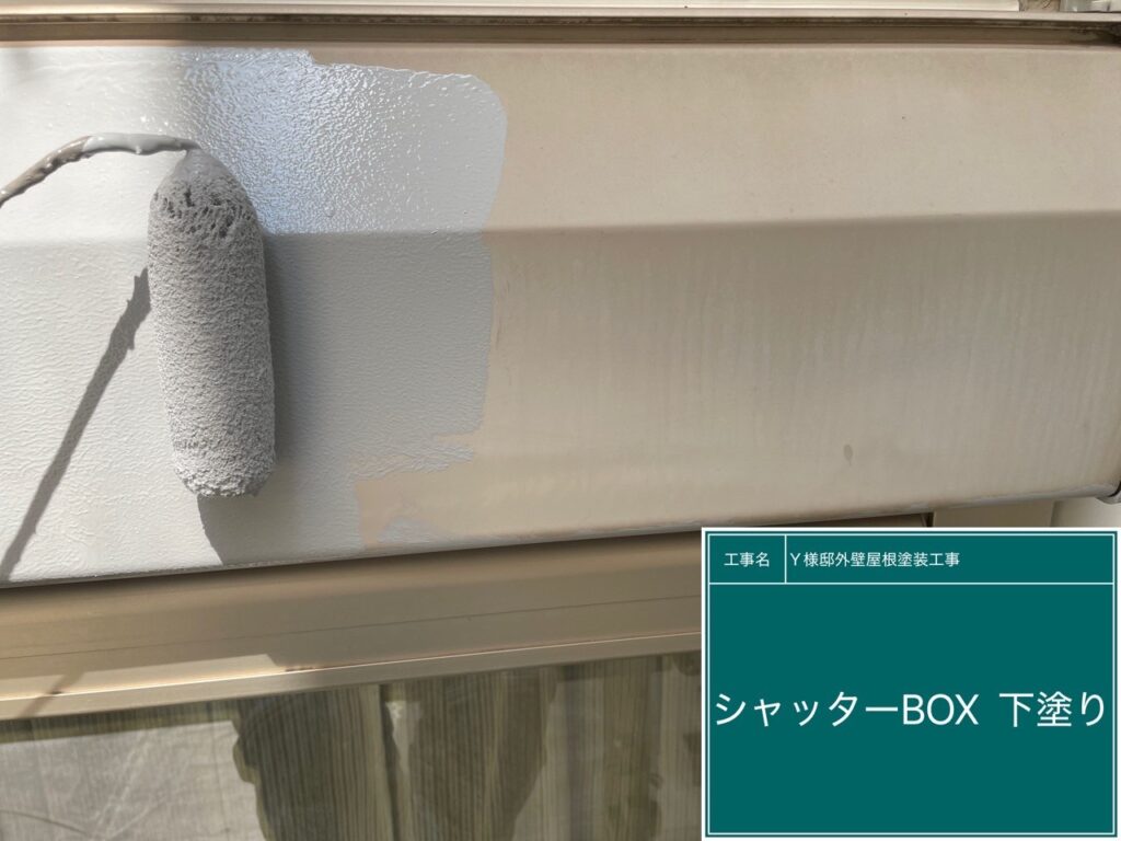 サビ止めを塗布します。